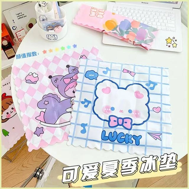 【两个装】冰垫坐垫夏季可爱冰凉垫椅垫座垫降温汽车冰垫凝胶d