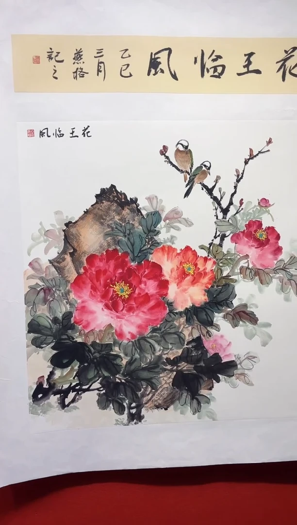 国画秦燕格国画手绘作品Y24