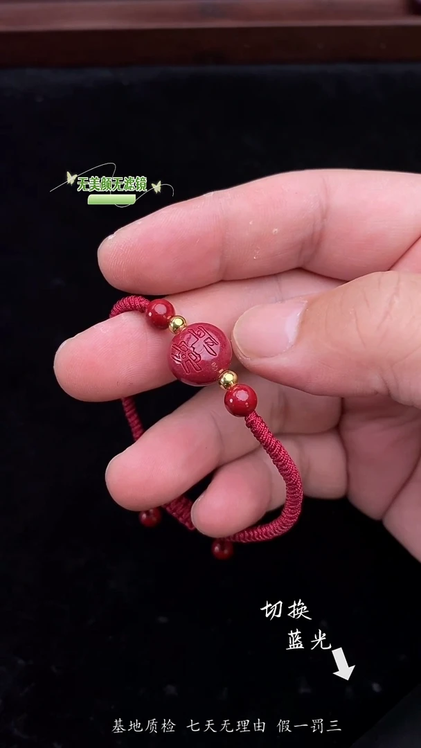 玛瑙/玉髓手链未镶嵌多样性发一