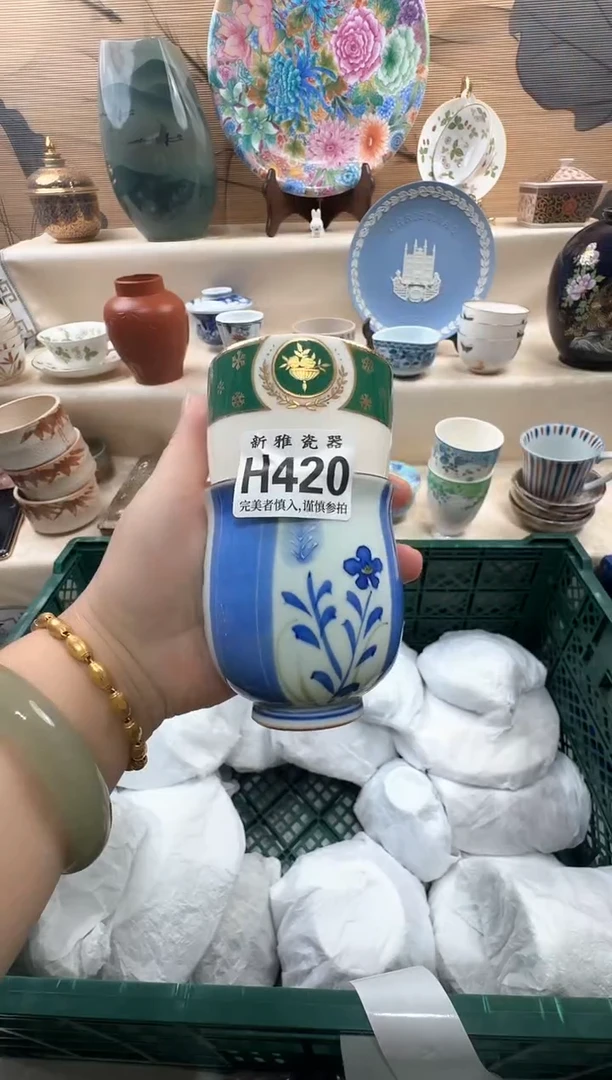 瓷片大*           H420