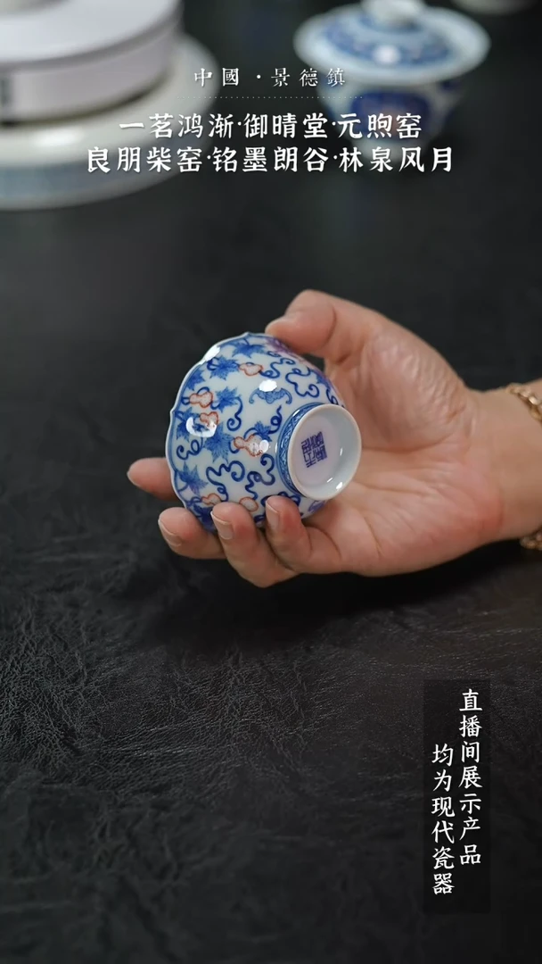 瓷片Y043家庭瓷器日用摆件
