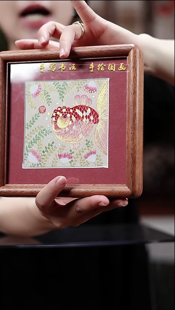 国画合欢花 金鱼 实木 17*17cm