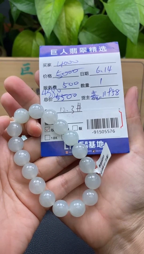 颈饰未镶嵌翡翠多人-91505576