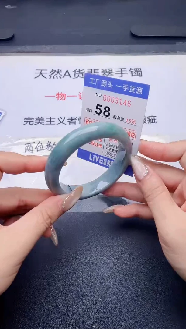 未镶嵌手镯翡翠翡翠手镯未镶嵌