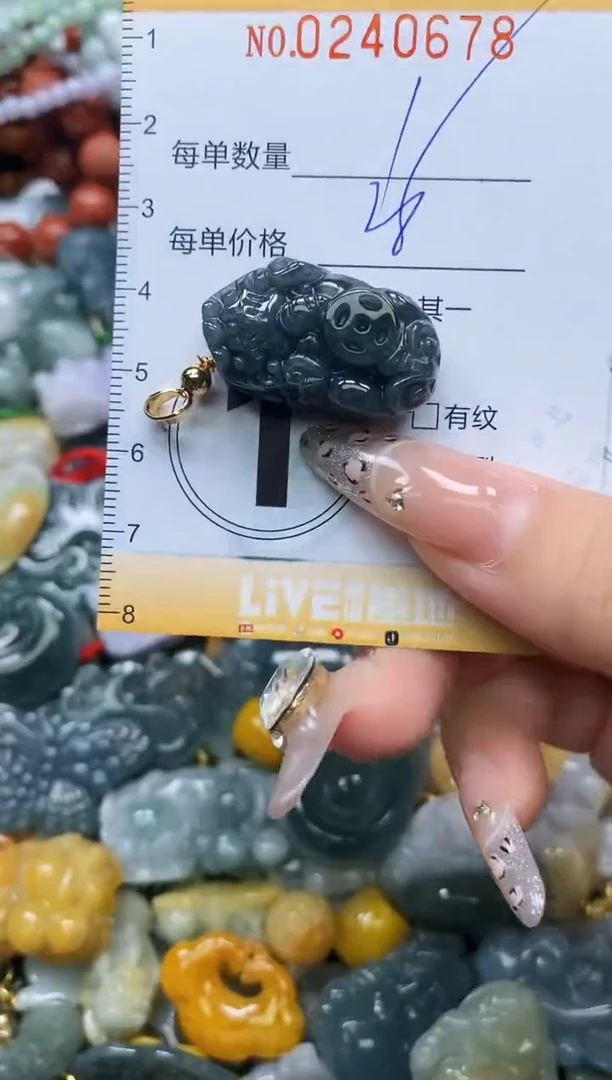 颈饰未镶嵌翡翠闪购0240678多样性发其一