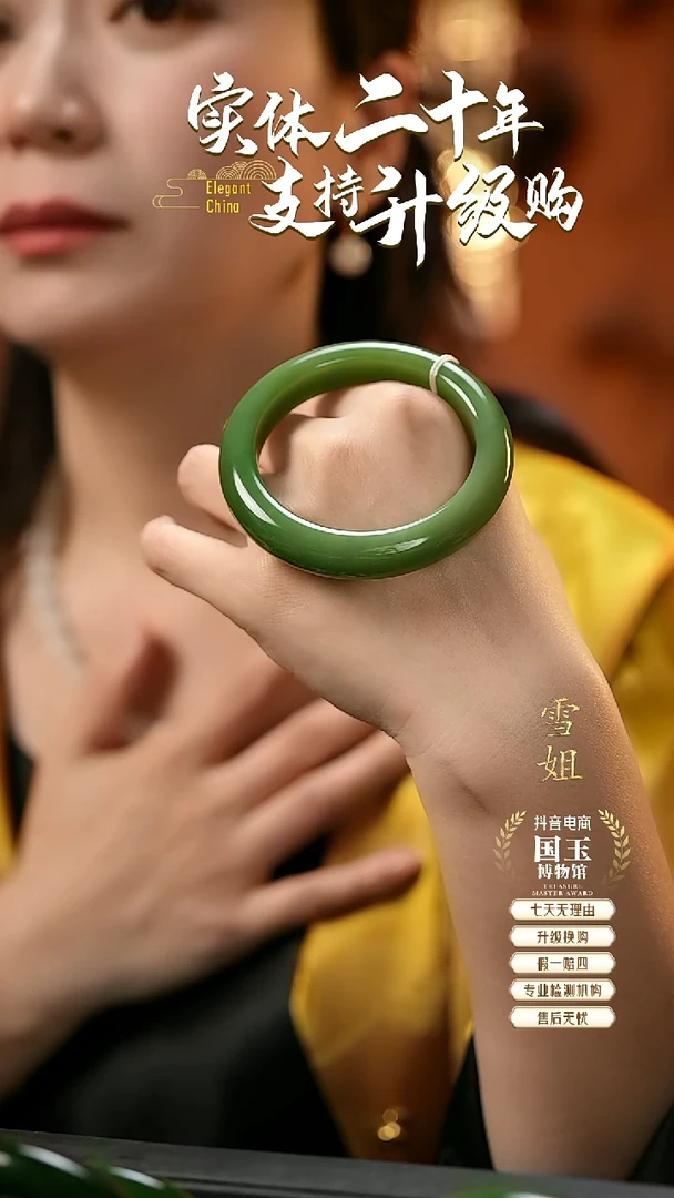 未镶嵌手镯和田玉碧玉（55+圈口）