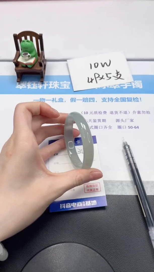 【闪购商品】石英质玉手镯未镶嵌V315-56.7