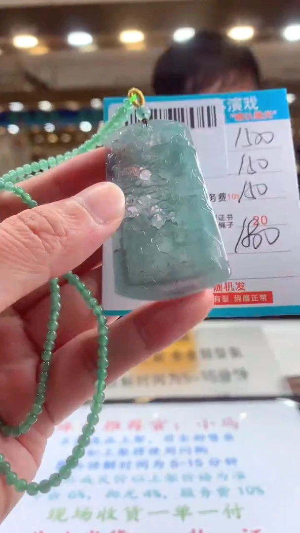 未镶嵌定制翡翠天然翡翠A货拍一发一