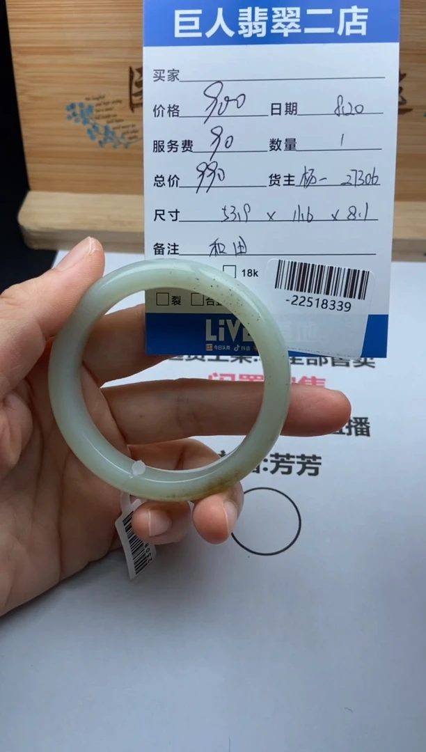 和田玉未镶嵌颈饰手镯多人-22518339