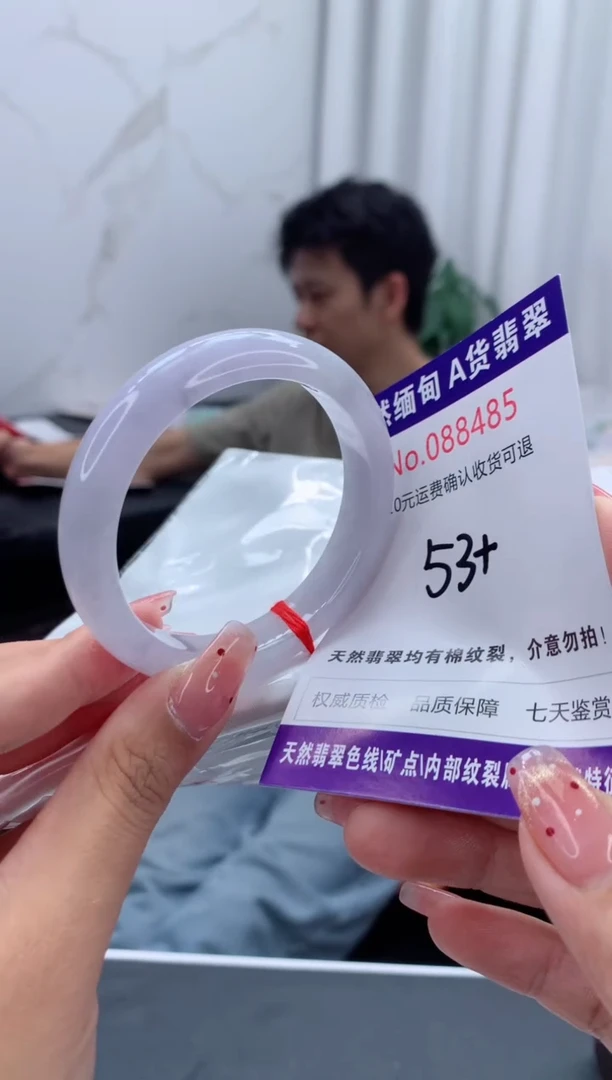 未镶嵌手镯翡翠天然缅甸A货翡翠