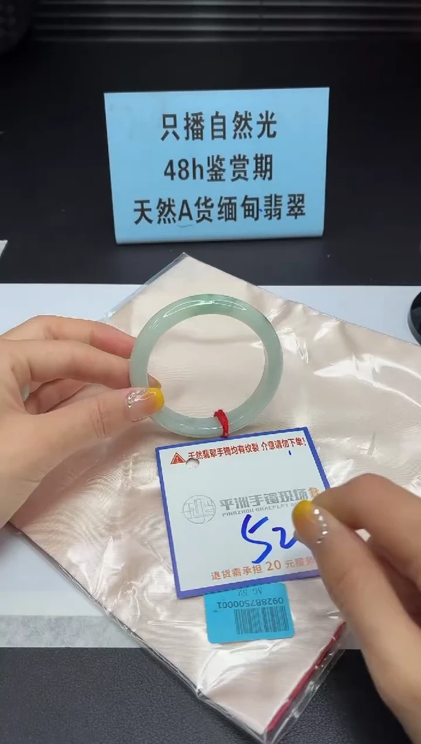 未镶嵌手镯翡翠11111111111111111111
