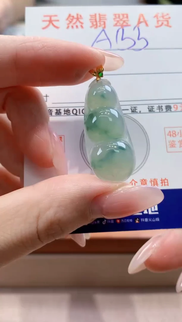 颈饰18K金镶嵌翡翠天然缅甸a货翡翠