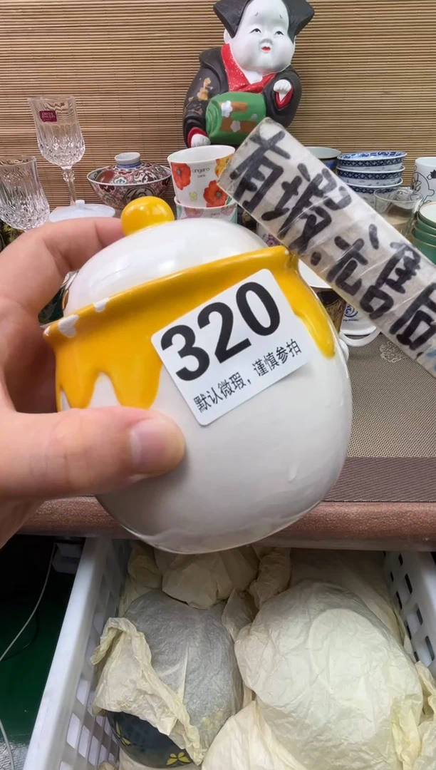 瓷片小**?陶瓷瓷器瓷器瓷器瓷器