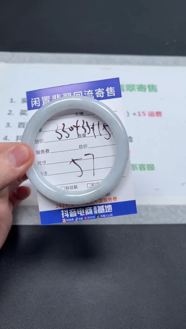 未镶嵌手镯翡翠L*u天然缅甸翡翠A货手镯