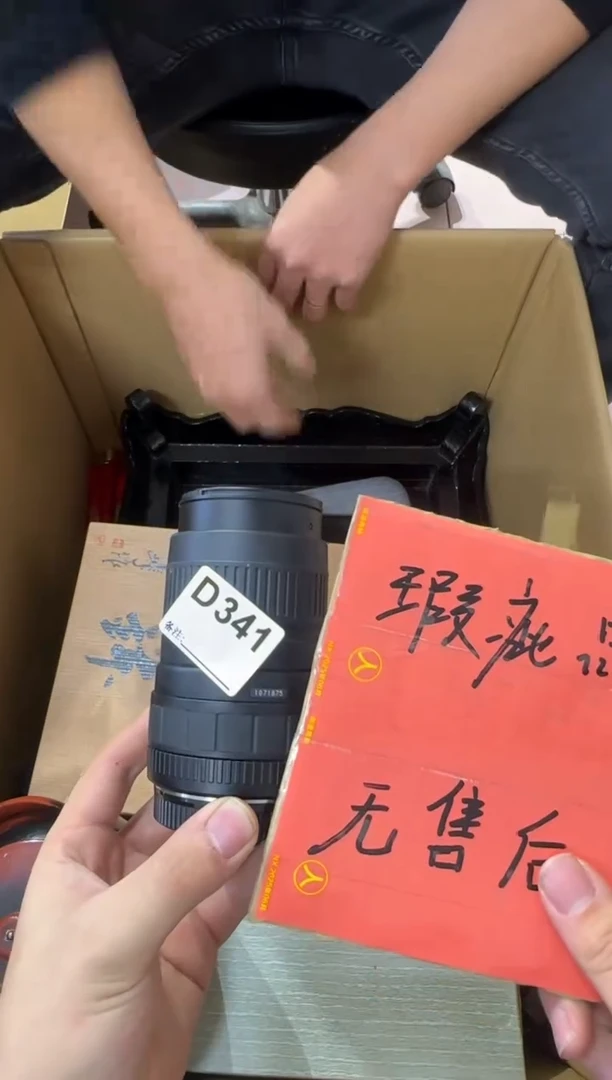 朋**叔341...中古產品謹慎參拍