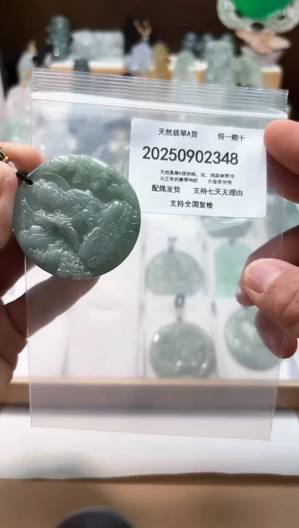 颈饰未镶嵌翡翠闪购商品8号店200250090016