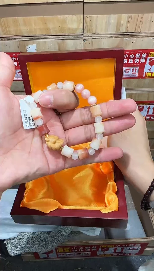 翎光合文玩精品手串-无礼盒-@@SP259