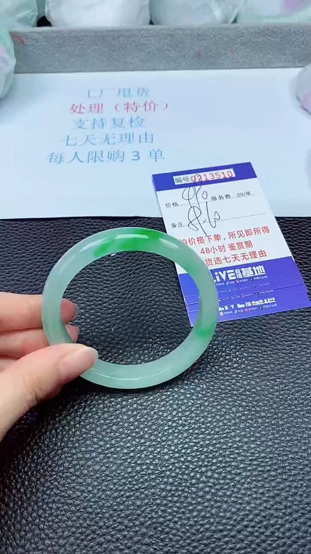 拍下以实物为准213510