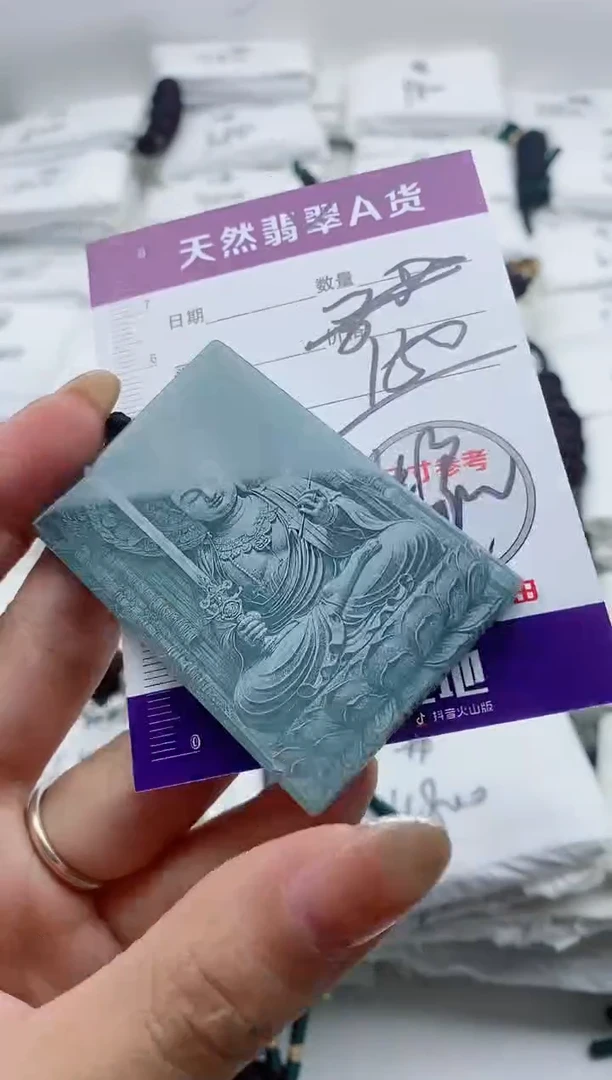 颈饰未镶嵌翡翠888