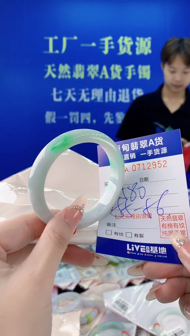 未镶嵌手镯翡翠52天然缅甸A货翡翠
