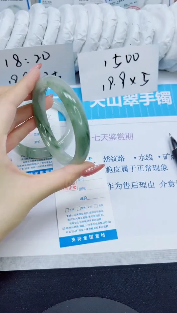 石英质玉手镯未镶嵌23/64.5