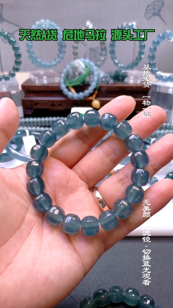 未镶嵌手链翡翠冰卡11.8mm八棱珠手串