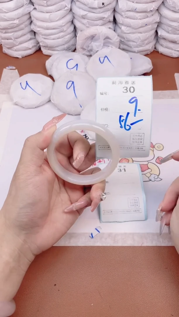 【闪购商品】玛瑙/玉髓手镯未镶嵌30