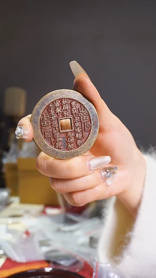 【闪购商品】铜外圆内方山鬼背八卦/4.9cm/74-4