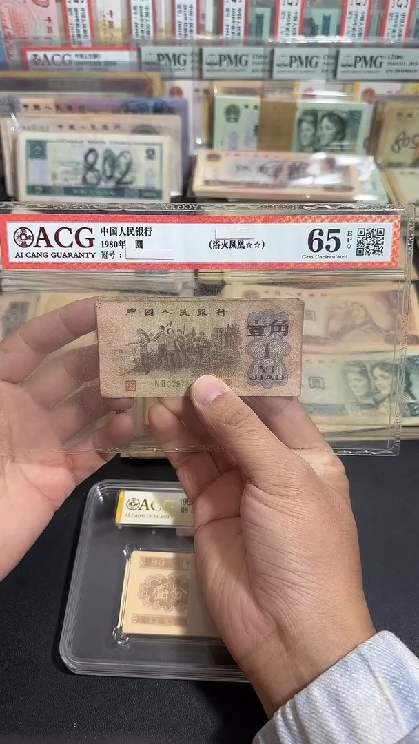 退市 原票八图链接 10张