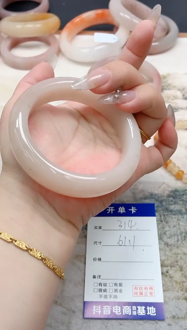 石英质玉手镯未镶嵌314/61.1