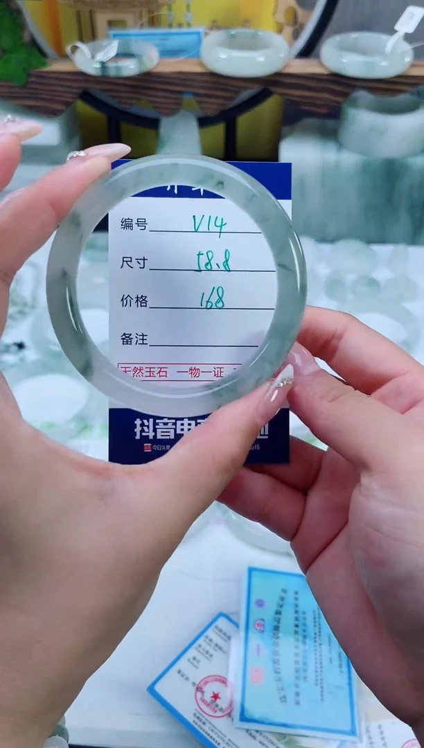 未镶嵌手镯石英质玉（天山翠）14