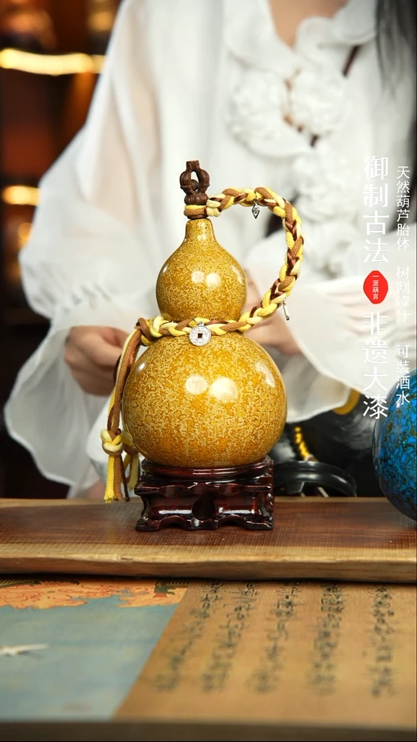 251号精品大漆酒葫芦防腐防渗装水茶酒