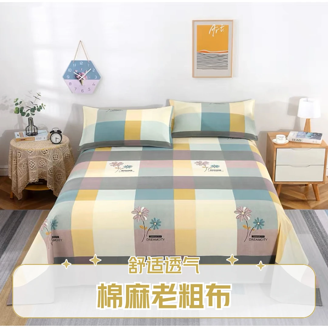 棉麻床单单人夏季学生宿舍榻榻米被单山东亲肤正宗老粗布加厚床单