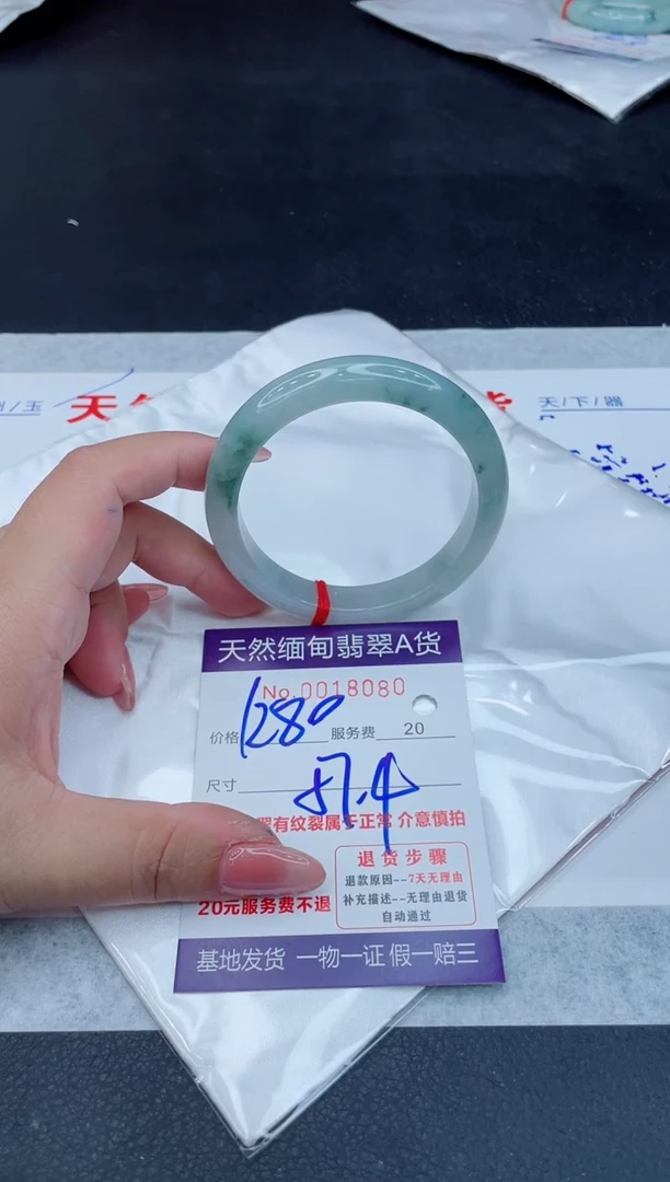 翡翠手镯未镶嵌1280.000000