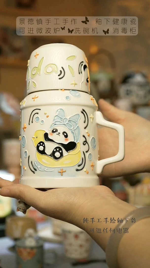 【闪购商品】杯景德镇陶瓷高温釉下彩&A359