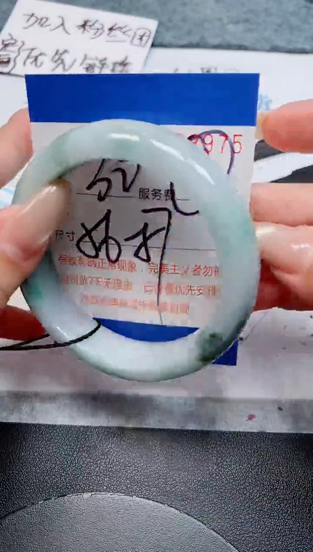 未镶嵌手镯翡翠天然缅甸翡翠163975