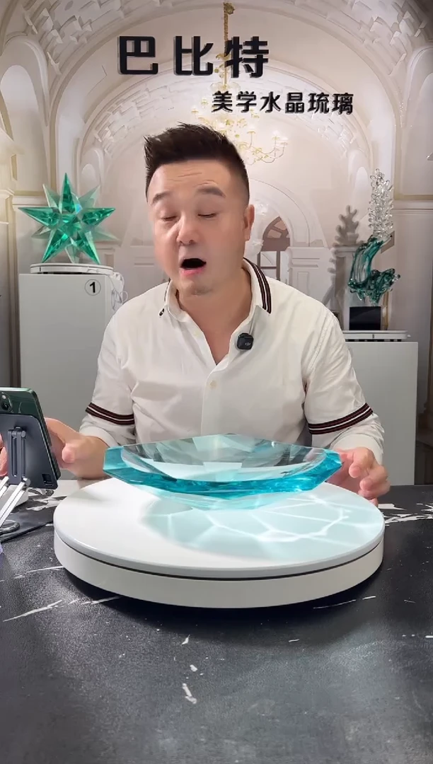 琉璃巴比特美学 冰蓝色多边盘