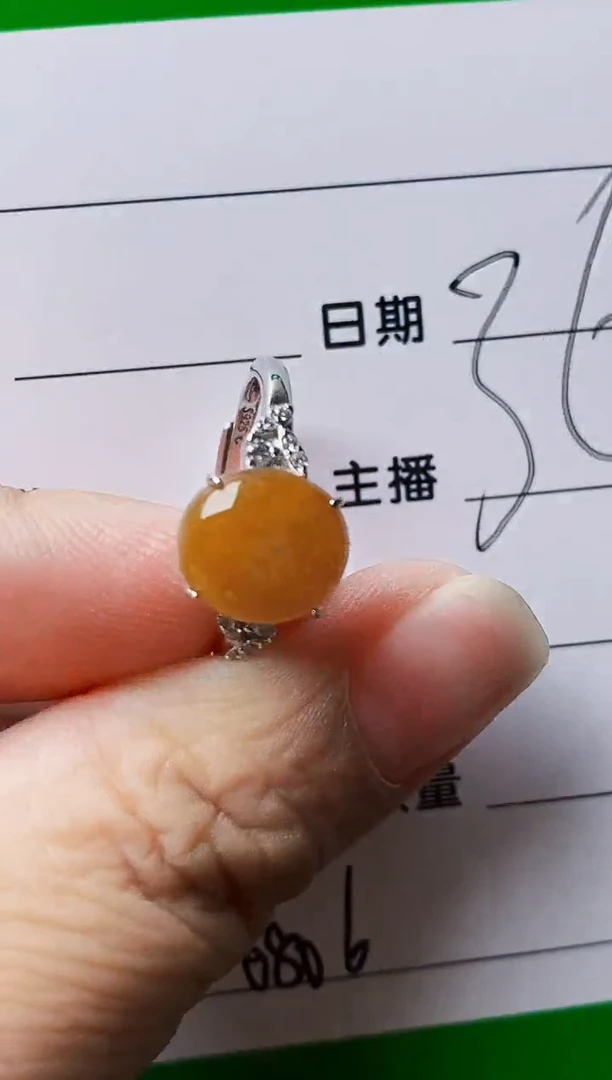 银S925镶嵌戒指翡翠0806