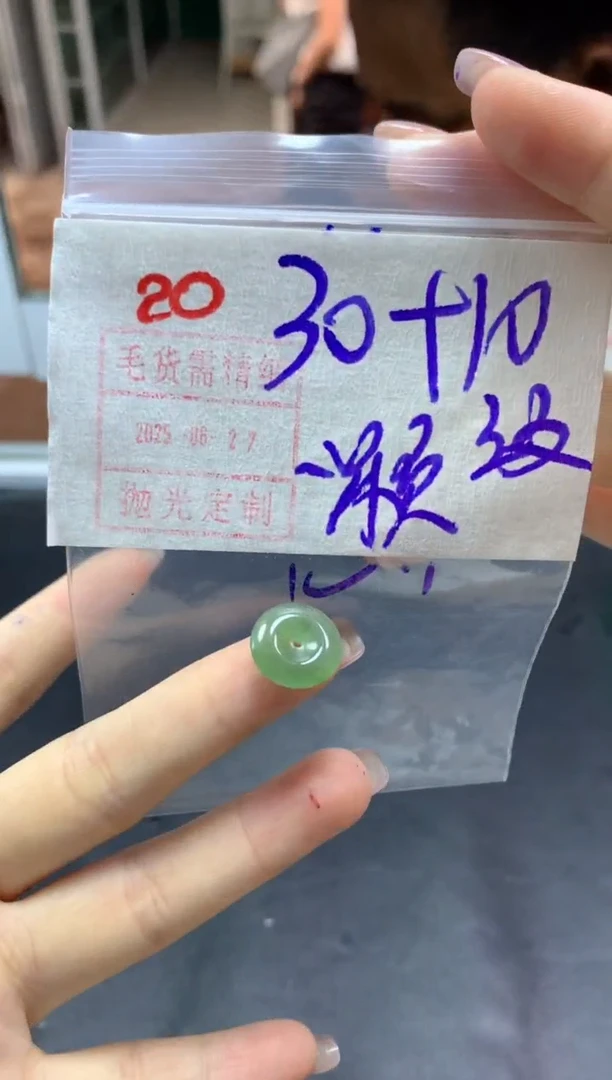 定制翡翠未镶嵌平安扣40毛货需精细抛光