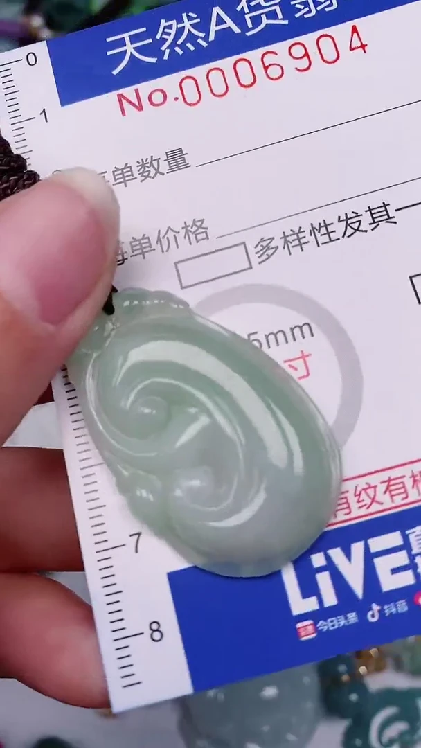 【闪购商品】翡翠颈饰未镶嵌00006904