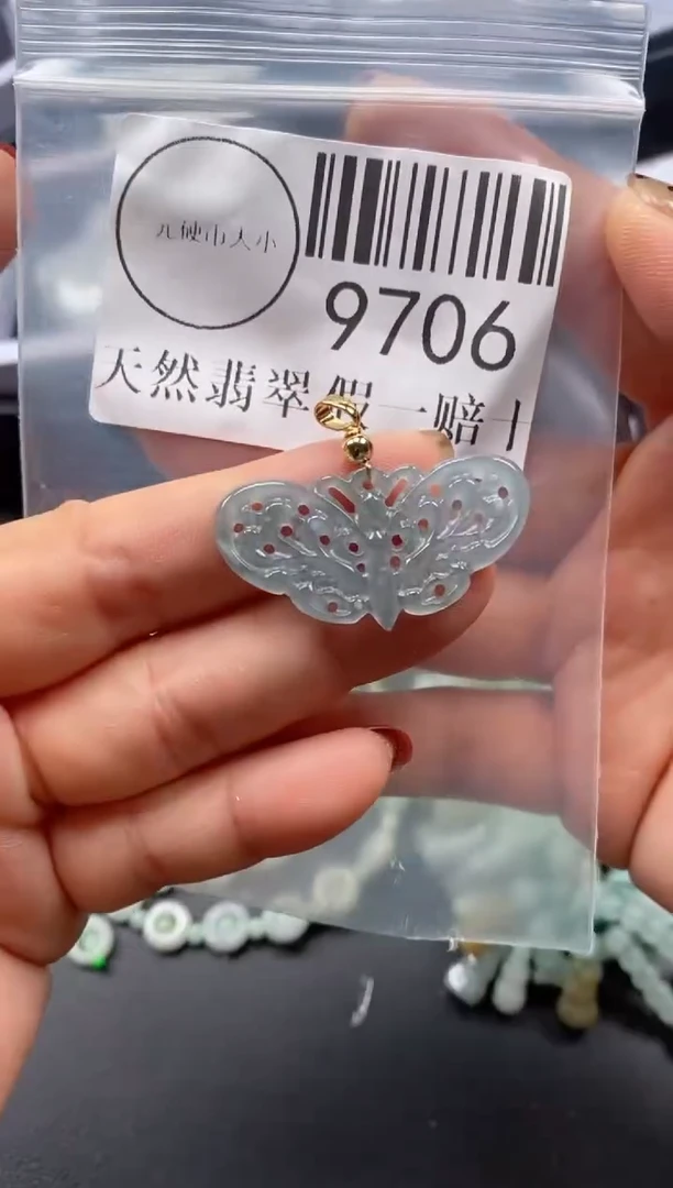 吊坠(不含链)未镶嵌翡翠9706