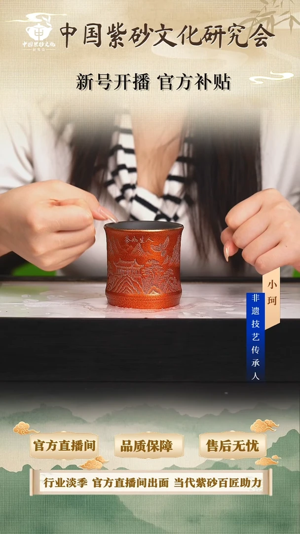 茶壶紫砂陶茶文化          石黄贝壳烧160cc左右