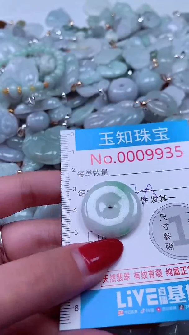 吊坠(不含链)未镶嵌翡翠9935