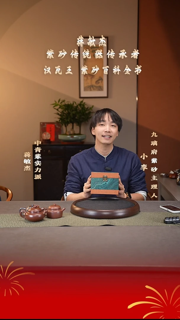 茶壶紫砂2 小李福利紫砂壶