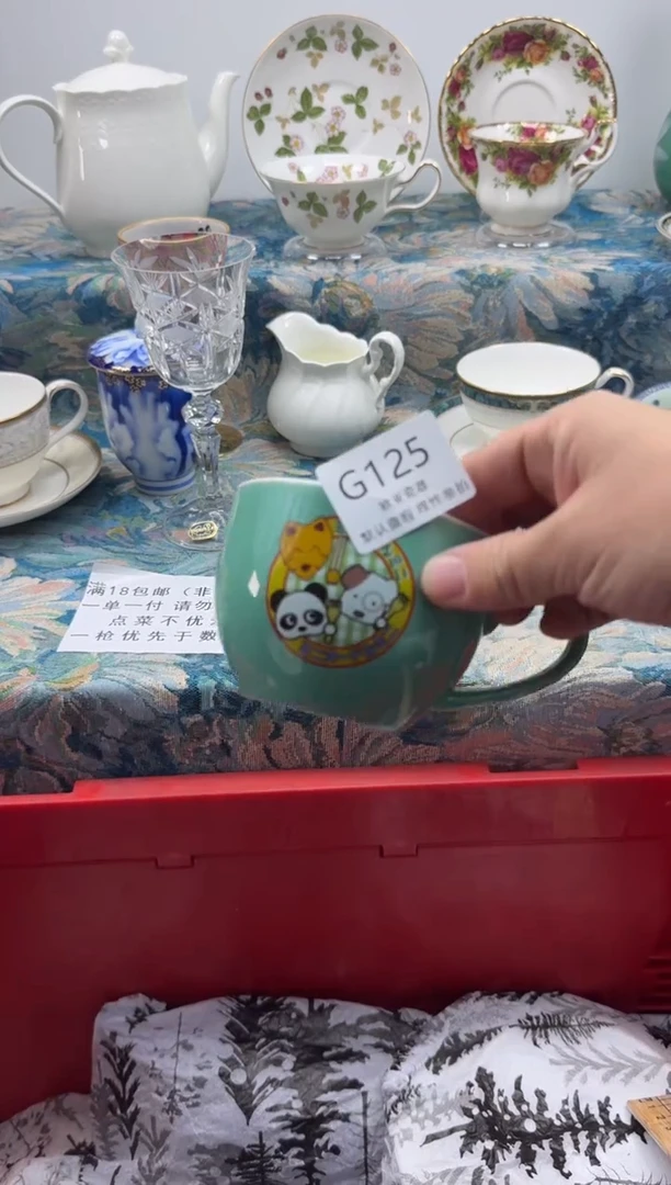 瓷片向*      G125