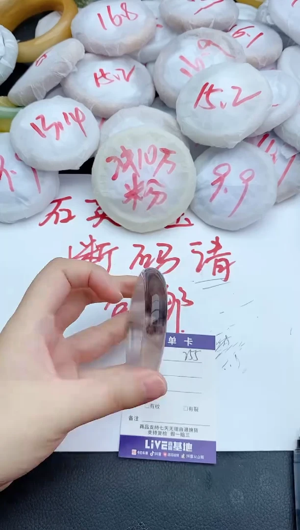 未镶嵌手镯石英质玉255+52/53