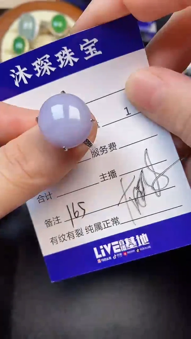 翡翠戒指银S925镶嵌165