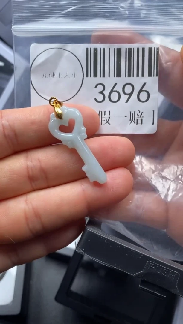 吊坠(不含链)未镶嵌翡翠3696