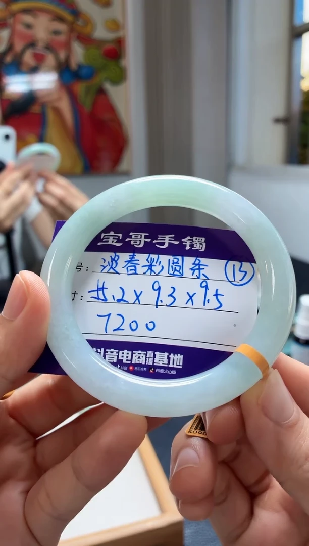 未镶嵌手镯翡翠翡翠手镯13号