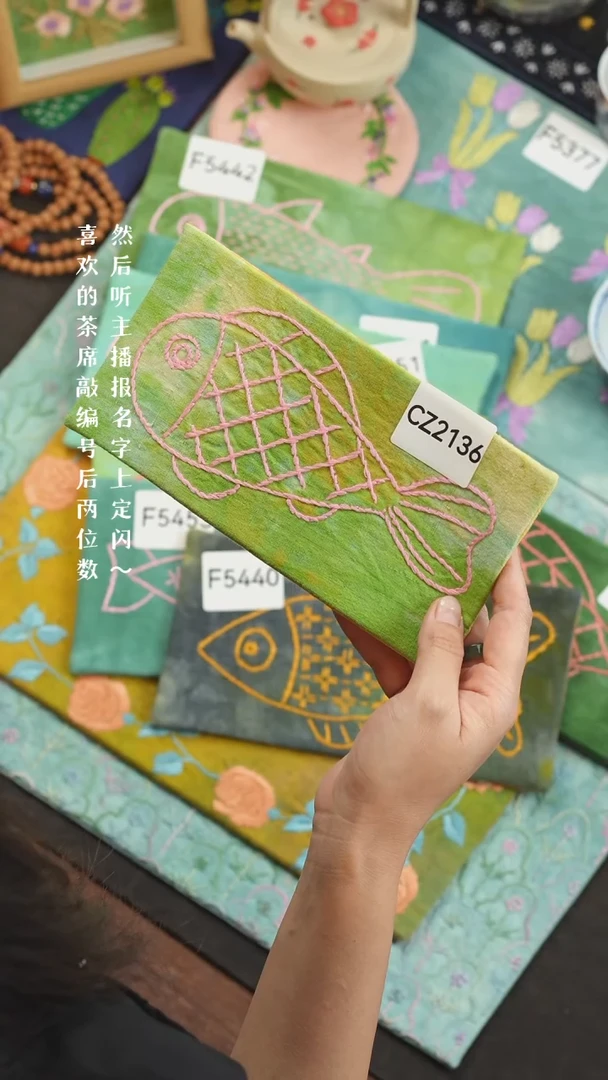 刺绣Z*CZ2136